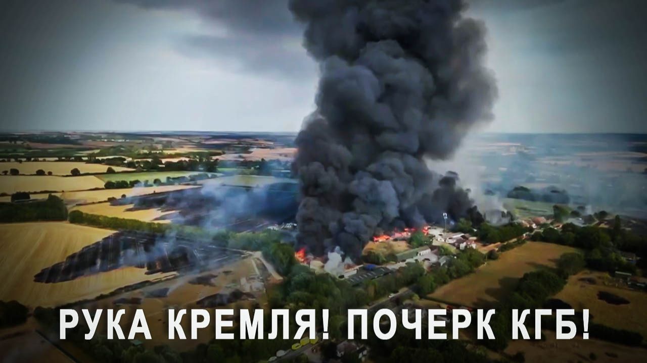 Шось бумкнуло?.. Пожары и взрывы на оборонных заводах Запада