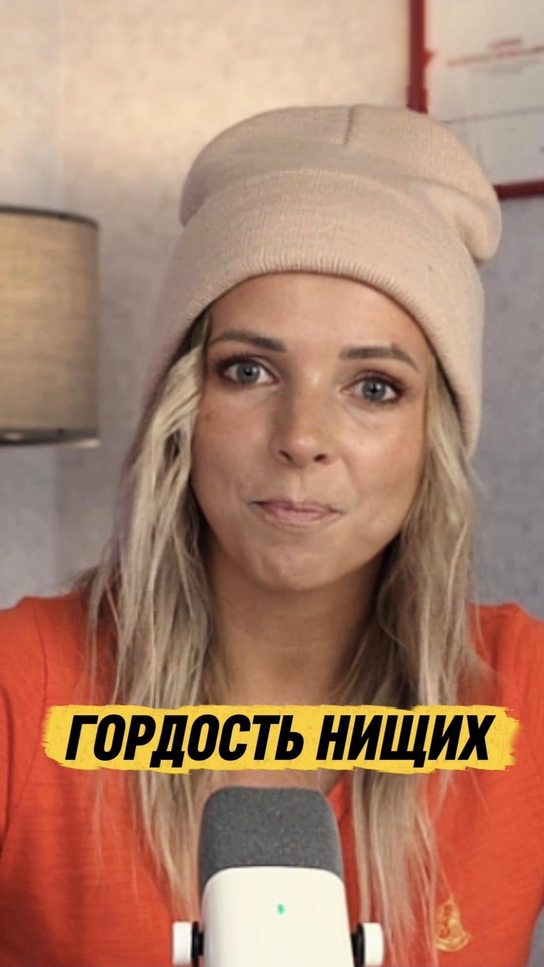 ГОРДОСТЬ НИЩИХ #shorts #МВШ #Украина