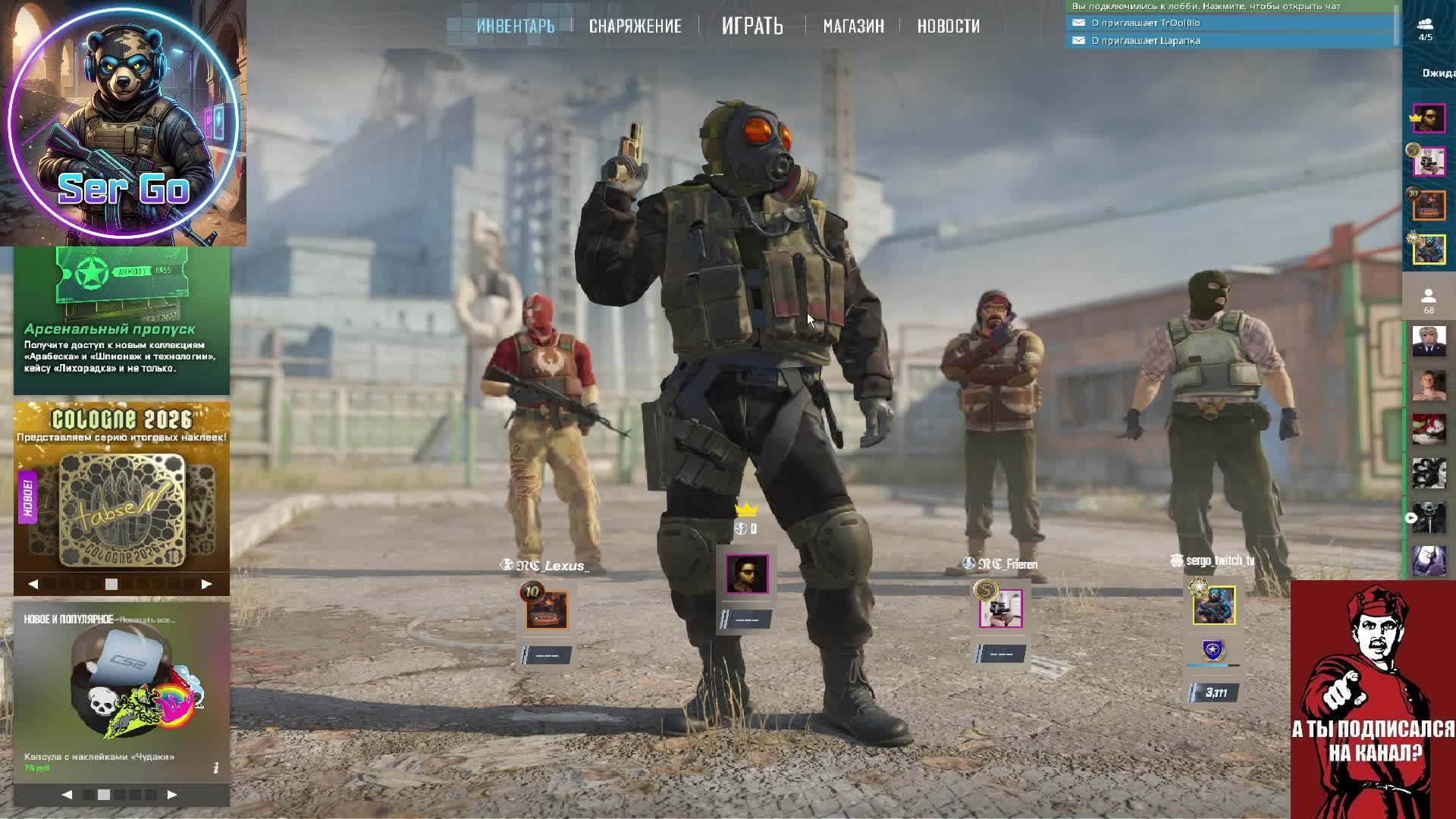 Стрим. Вижу чат только на твиче: Https://www.twitch.tv/sergo_twitch_tv