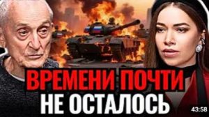 Готовьтесь ЭТО ПРОИЗОЙДЕТ ОСЕНЬЮ Что ждет Россию Когда закончится СВО Прогноз Игорь Острецов