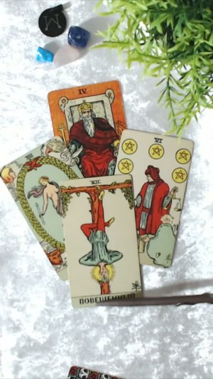 ЧТО ЖДЕТ В БЛИЖАЙШИЕ 7 ДНЕЙ? 🌷ТАРО ГАДАНИЕ 🃏❤️
