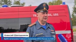 Воздушный мониторинг паводковой обстановки в ЕАО: ситуация на контроле губернатора и #МЧСЕАО