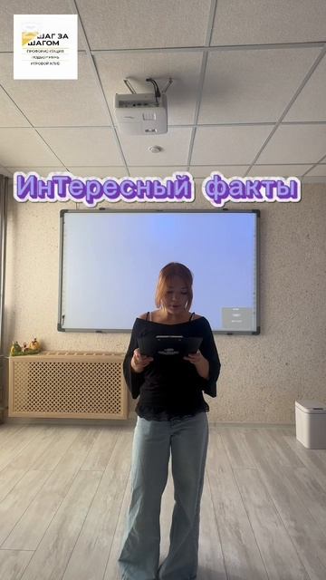 Студия
