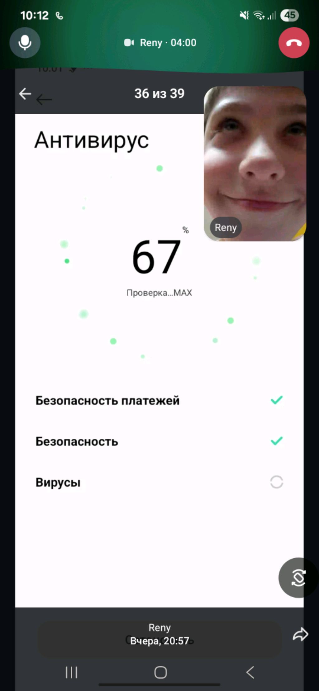 рб
