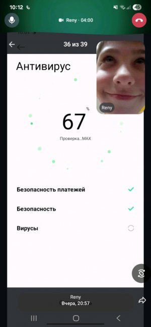рб