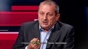 ТРАГИЧЕСКИЙ ПОВОРОТ для Европы! Кедми Вот что ПРОИСХОДИТ на самом деле ПРЯМО СЕЙЧАС