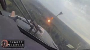 Взгляд из кабины вертолета Ка-52 на перехват БПЛА.