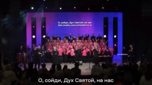Не могуществом и не силой  /  Пермь / Церковь «Новый завет»