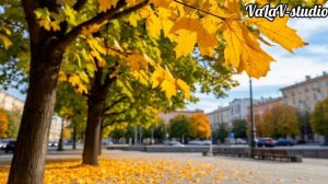Наступит осень