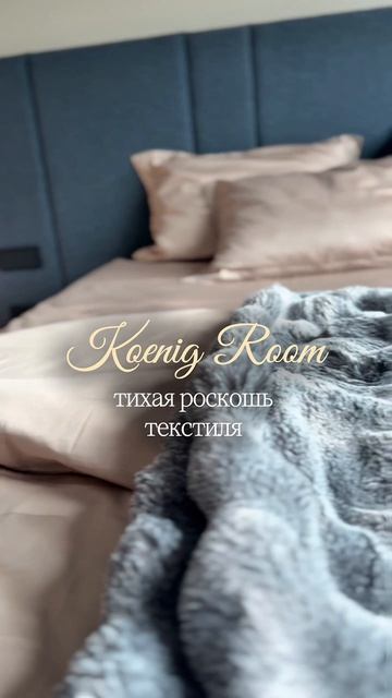 Оформление спальни