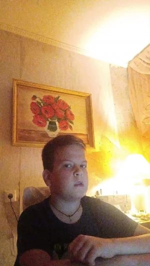 Ночной привет