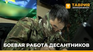 Бойцы 98-й дивизии ВДВ уничтожили более 50 дронов ВСУ на правом берегу Днепра