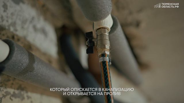 Запах скоро уйдет: в многоквартирных домах Тюмени началась промывка труб