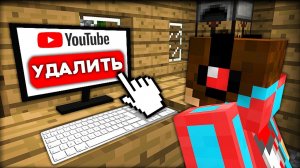 ТРОЛЛИНГ КОМПОТА В МАЙНКРАФТЕ