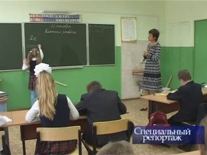 Специальный репортаж «Школа - моя судьба», 2008 г.