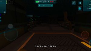 играю
