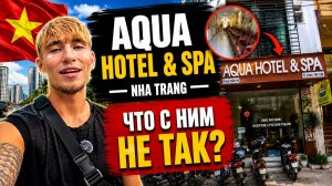 Проверяю Aqua Hotel Spa | Первая линия за разумные деньги? | Aqua Hotel Spa: ожидание и реальность