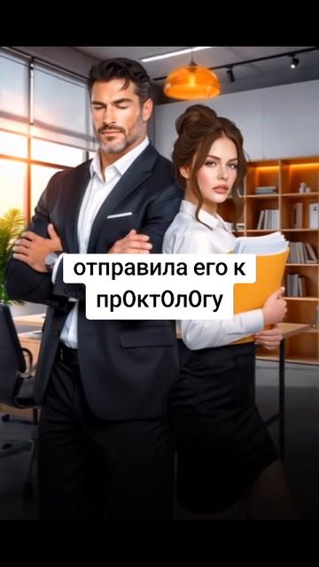 Босс. Инструкция к приручению. Лана Пиратова