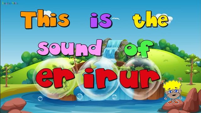 English Phonics, Sounds Er, Ir, Ur, английская фонетика