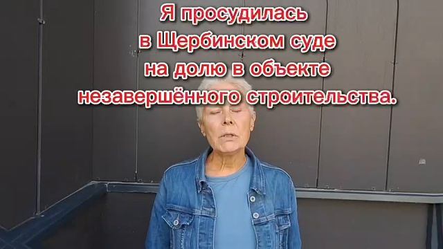 Хроника передачи квартир в ЖК Марушкино