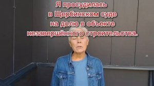 Хроника передачи квартир в ЖК Марушкино