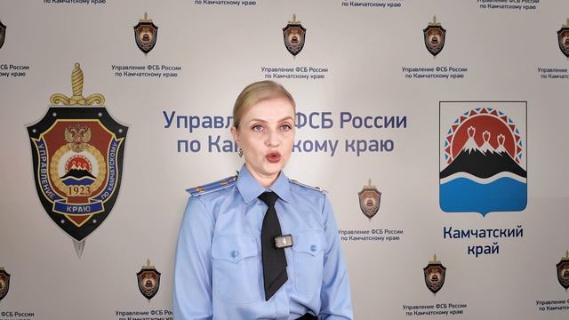 Приговор преподавателю Камчатского края за оправдание терроризма.