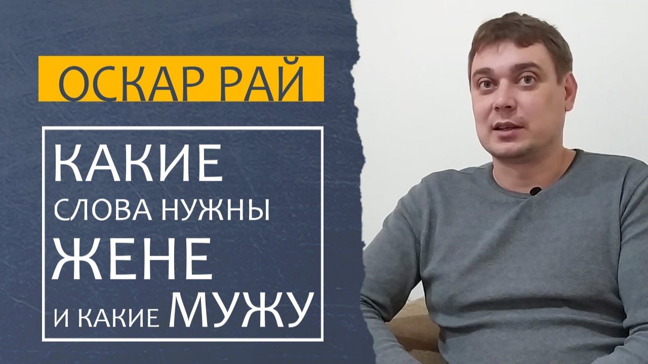 Семейные отношения. Комплименты в отношениях. Советы психолога
