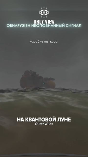 квантовая луна