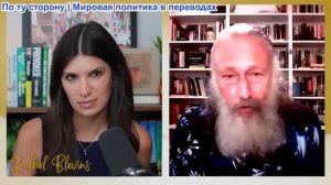 Рэйчел Блевинс – Джим Джатрас: Иран держит Трампа ЗА ГОРЛО: Сделки не будет, Израиль на очереди
