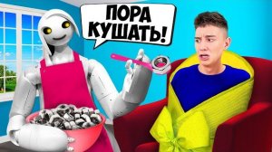 РОБОТ Стал Нашей НЯНЕЙ на 24 ЧАСА ! Влад а4 Видео а4 Влад а4 Бумага Влад а4 Бумага А4 а 4 ВЛАД А4