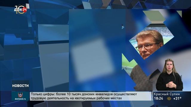 Новый спортдиректор ФК «Ростов»