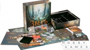 Зверь Настольная игра