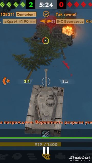 День тарана