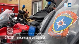 На стороне закона. 18.08.2026