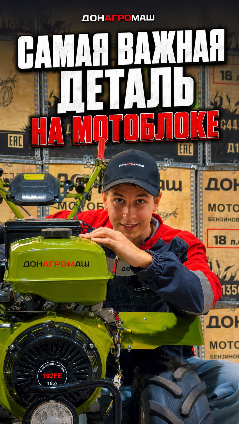 Самая важная деталь на мотоблоке! #мотоблок #техника #садоваятехника