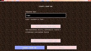 Как играть по локальной сети с другом!