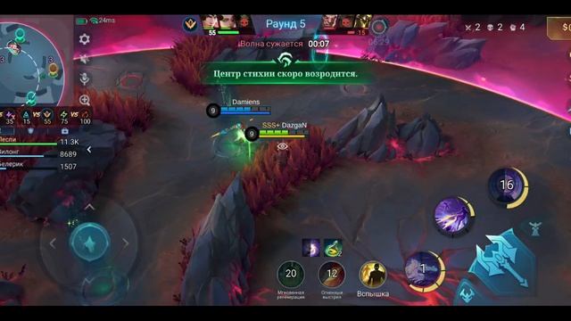 Mobile Legends: Bang Bang - Моя игра Хаотичная схватка Лесли