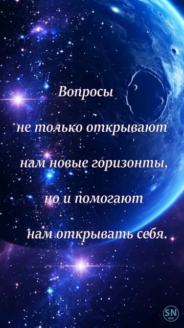 Вопросы