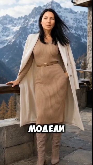 Выйти из долгов
