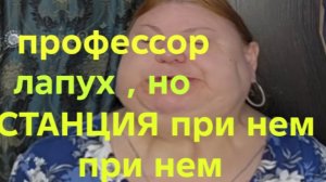 18-08-2026ОБЗОР НА КАНАЛ ДЕВУШКА С УРАЛА 🙄ЛИШЬ БЫ БЫЛО....