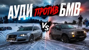 КТО ЛУЧШЕ НА БЕЗДОРОЖЬЕ? BMW xDrive или AUDI Quattro, или Volkswagen Torsen, или ВОЛГА 4x4