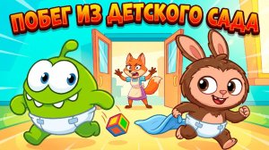 🍼🏃 ПОБЕГ ИЗ ДЕТСКОГО САДА! 🍕🏎️
