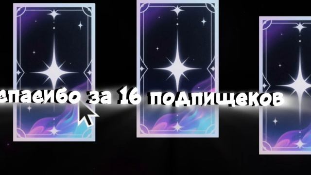 ОГРОМНОЕ спасибо!!!!!!