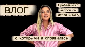 Подробная инструкция как этого избежать уже в моём ролике!