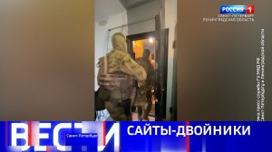 Вести Санкт-Петербург. Выпуск 09.30 от 18.08.2026