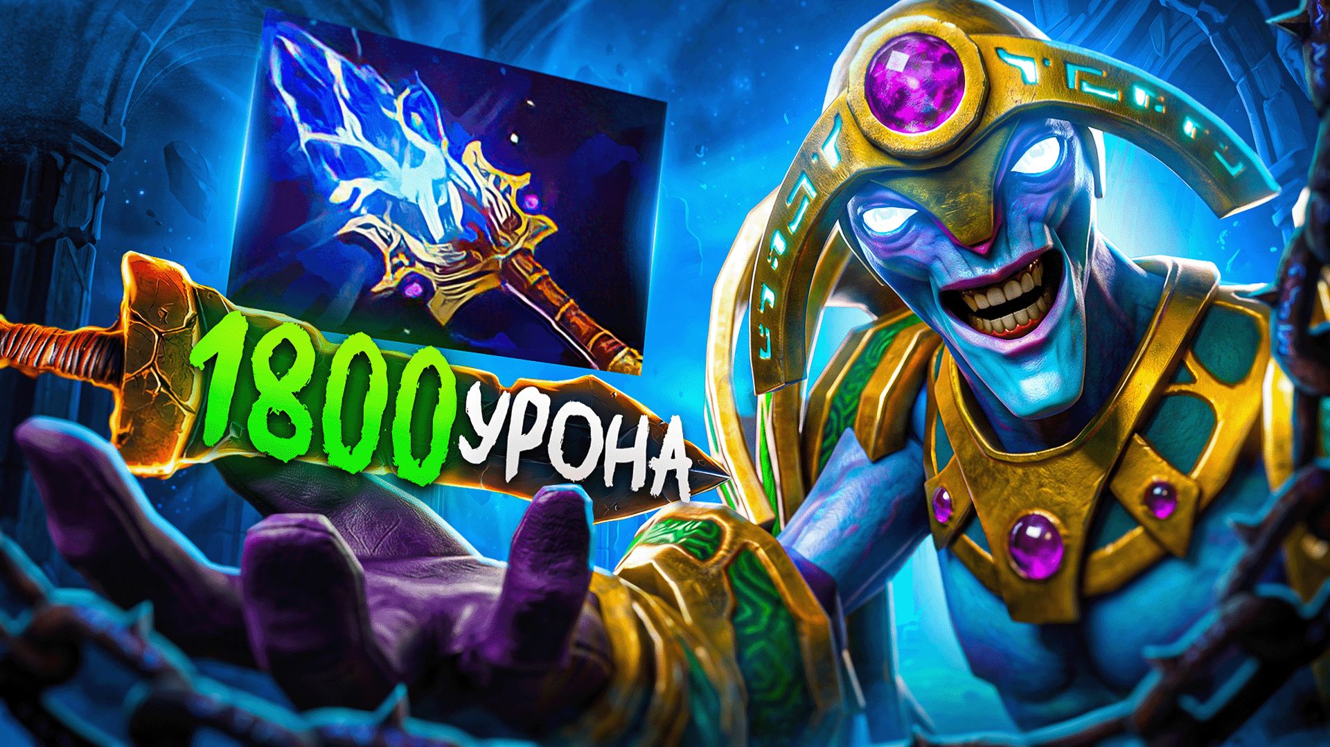СОБРАЛИ ИМБУ ОРАКЛА🔥 Dota 2
