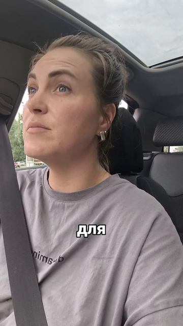 История про намыв