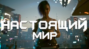 Cyberpunk 2077 | ЗАЧИСТКА ПУСТЫНИ | #10