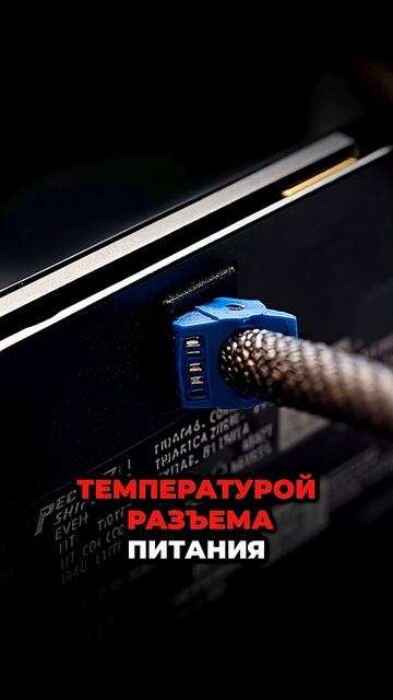 Ваша видеокарта больше не сгорит