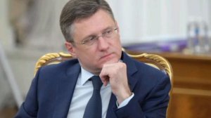 Новак поручил ведомствам и нефтяникам усилить контроль за обеспечением топливом регионов.